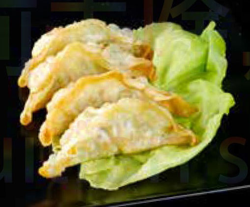Picture of GYOZA POULET(4P)